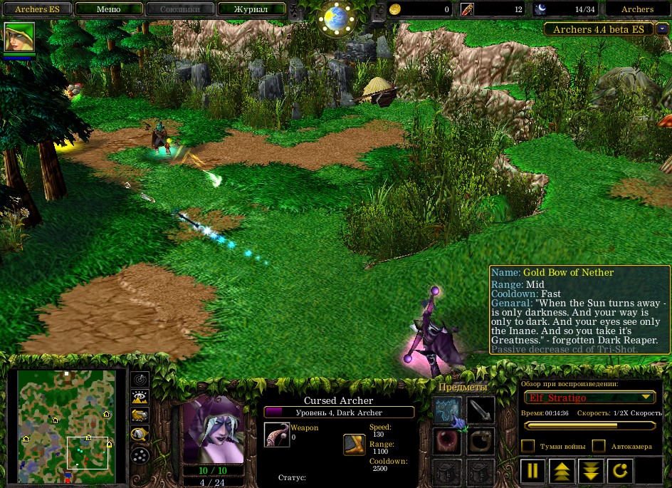 WC3ScrnShot 081210 123454 24