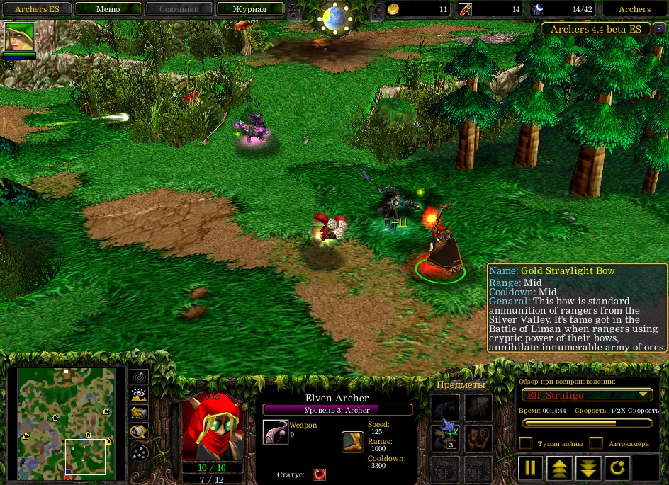 WC3ScrnShot 081210 123714 25