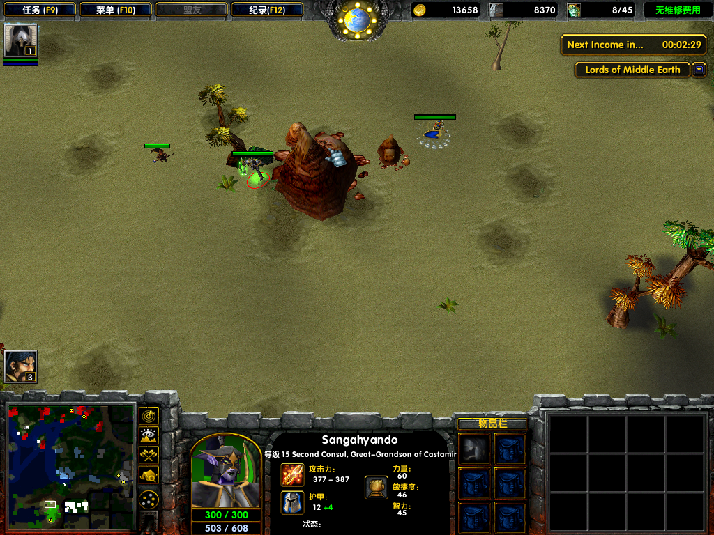 WC3ScrnShot 082412 144331 02