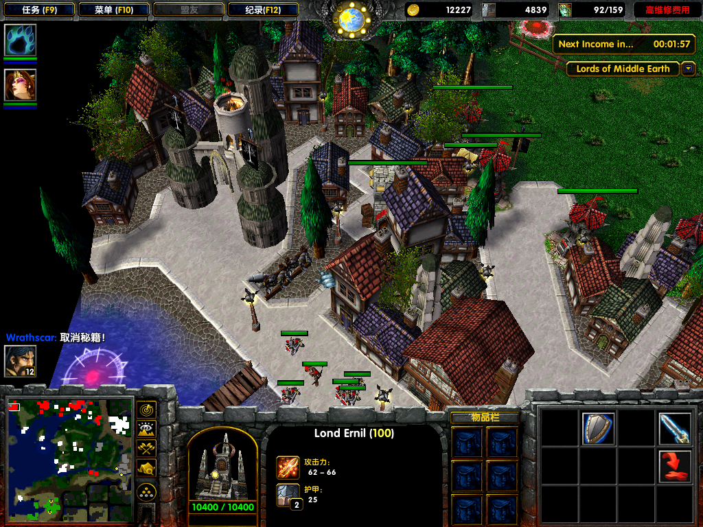 WC3ScrnShot 082812 215256 02