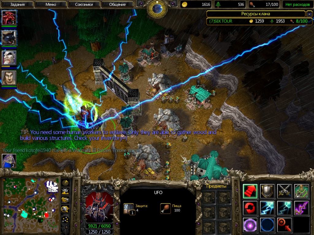 WC3ScrnShot 112512 232206 02