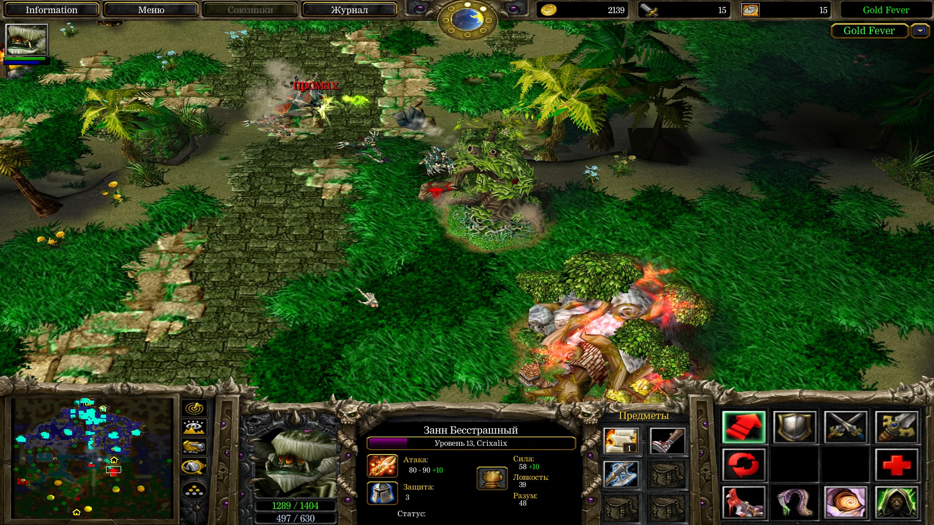 WC3ScrnShot_051917_103540_06