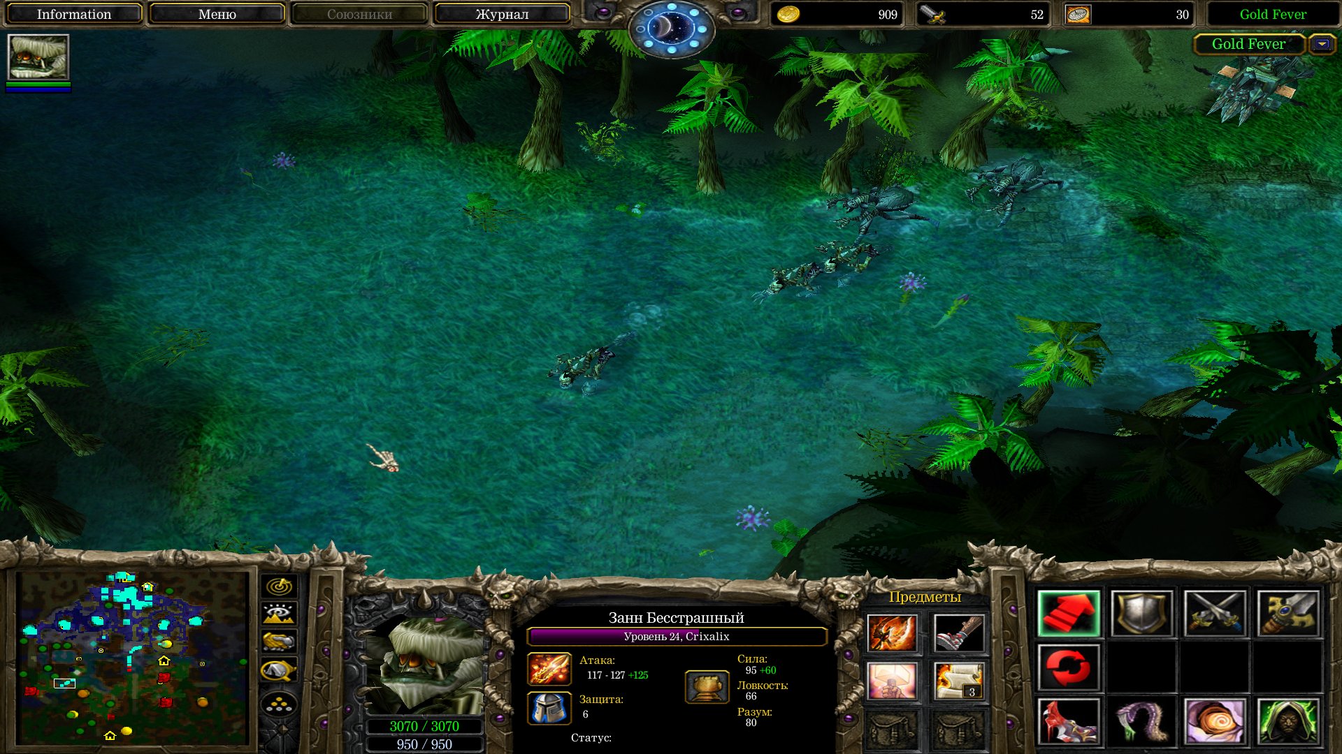 WC3ScrnShot_051917_104959_08