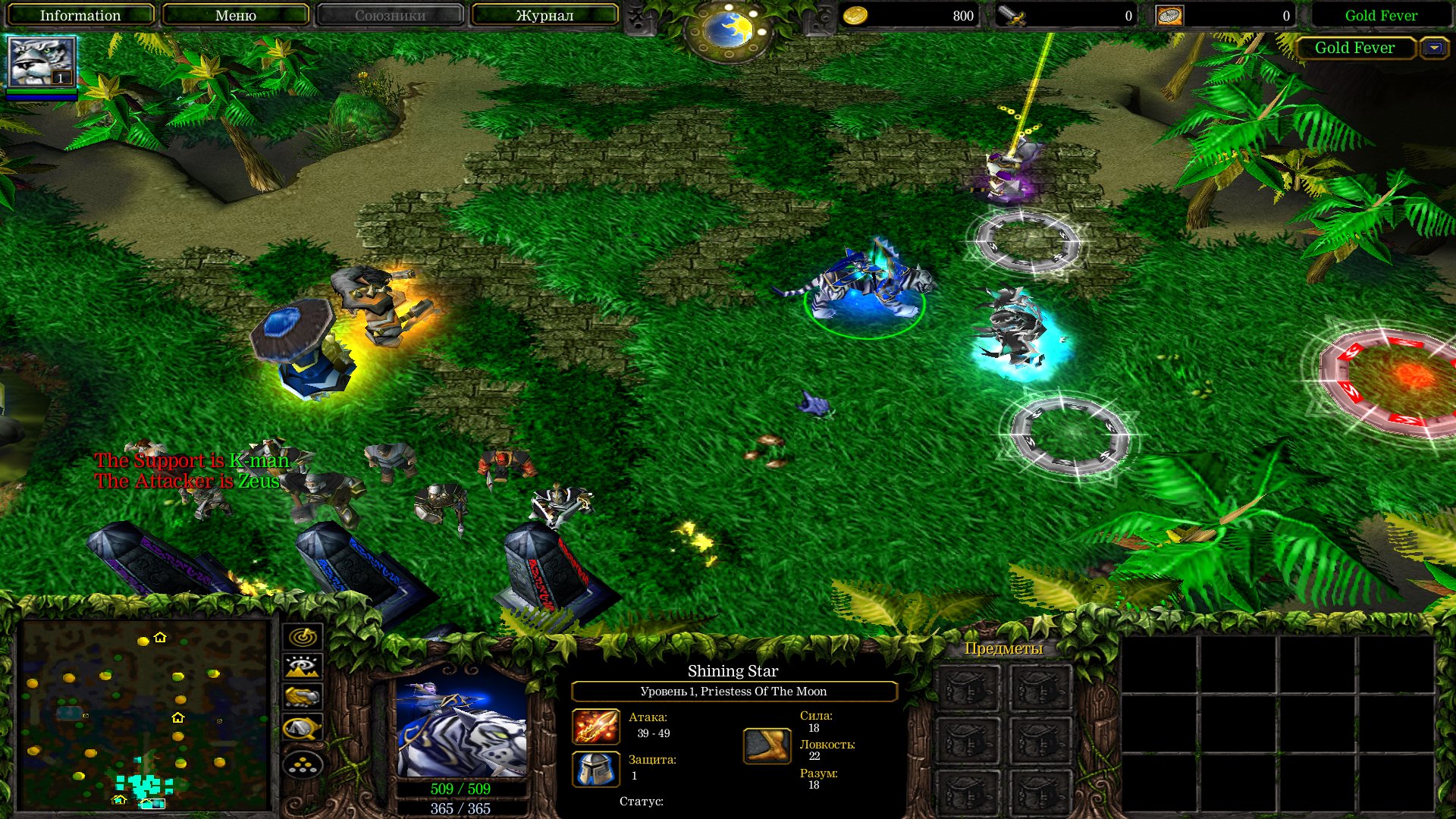 Warcraft 3 карта dota allstar фото 112