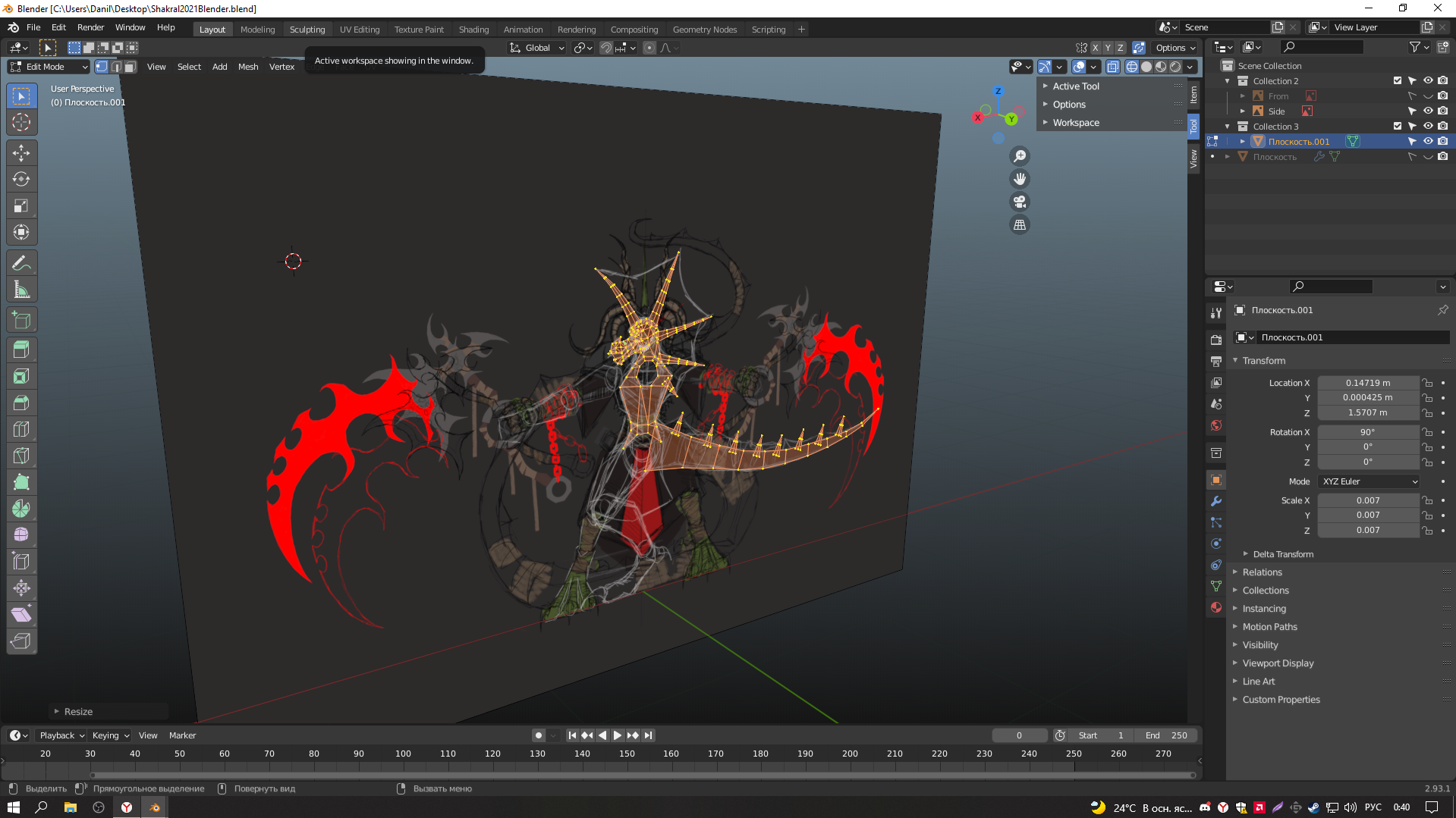 Wip_0