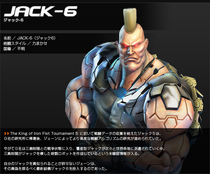 Yet another update of Jack, the Jack-6