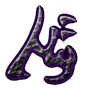 Overlord_Purp.png