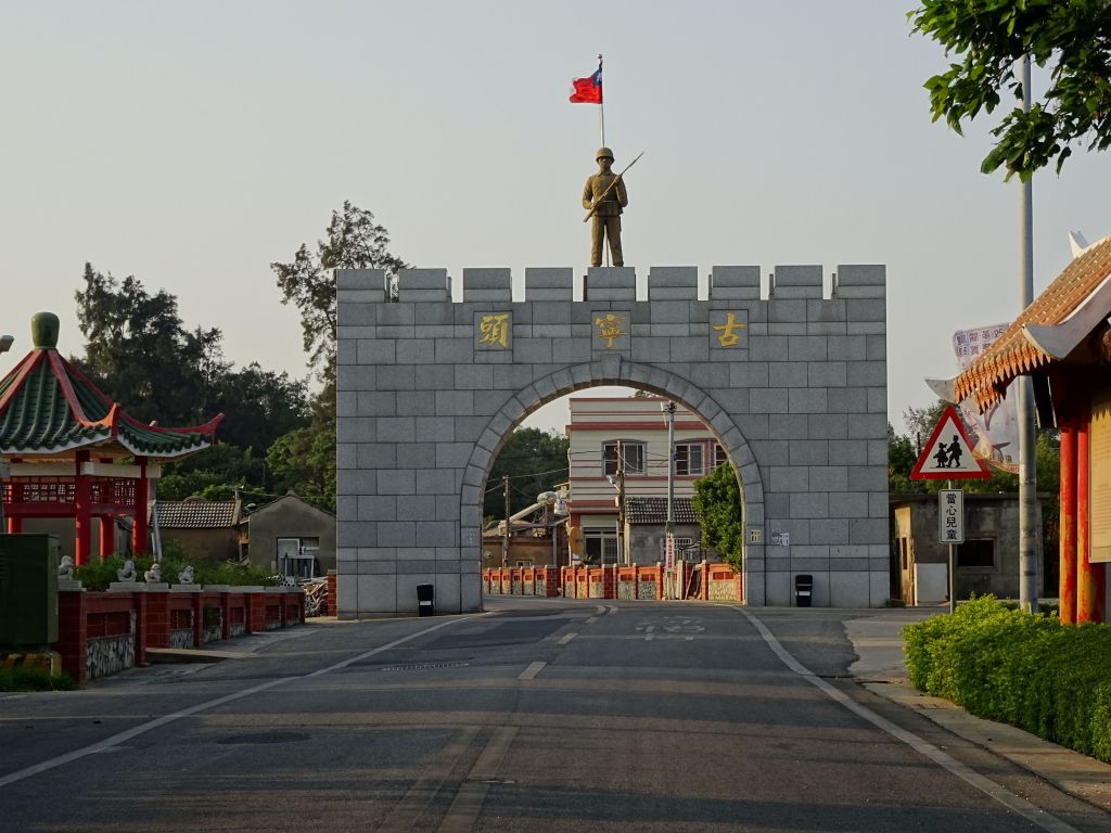 thumb1024_284_20141104_Day11_KinMen_Island.jpg