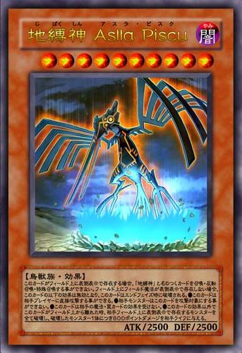 Earthbound_Immortal_Aslla_Pisc_by_Shining_Seraph.png
