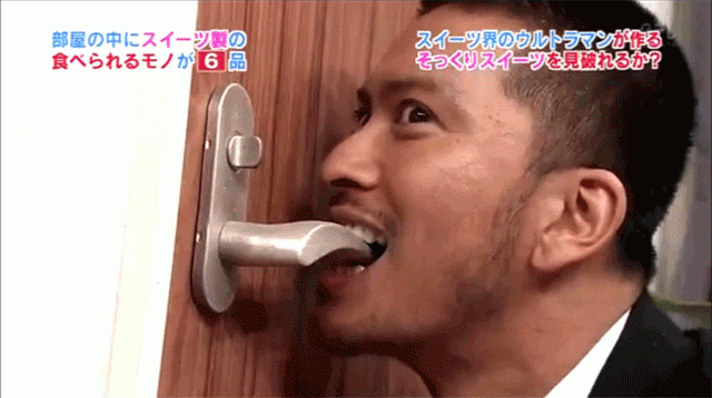 japanese-show-door-knob-2.gif