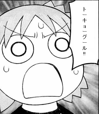 tokyoghoul.png