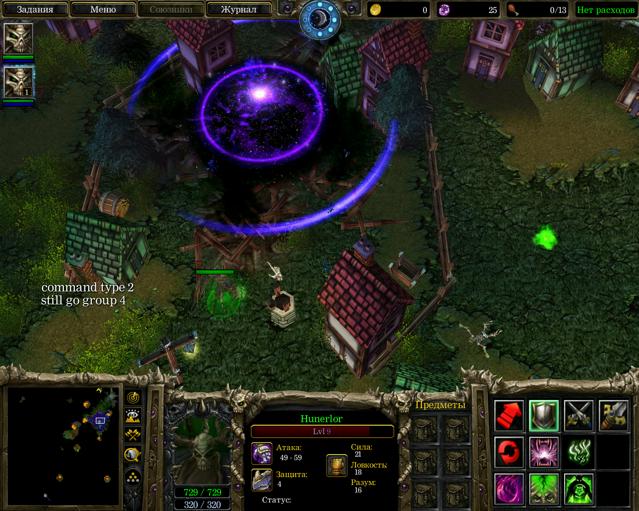 WC3ScrnShot_090319_053602_05_11f7d633e9b406489.png