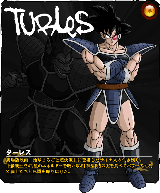 turles.gif
