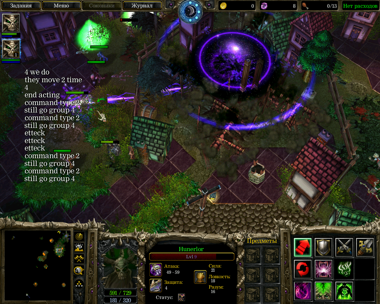 WC3ScrnShot_090319_053530_02_1135096bcf1cfe817.png