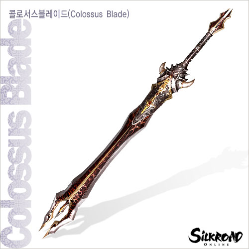 10d_two-hand-sword.jpg
