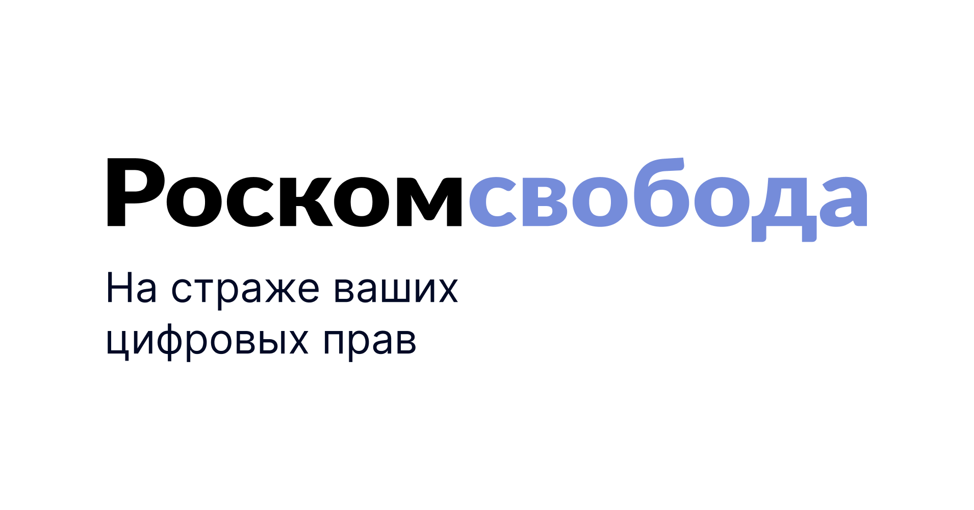 reestr.rublacklist.net
