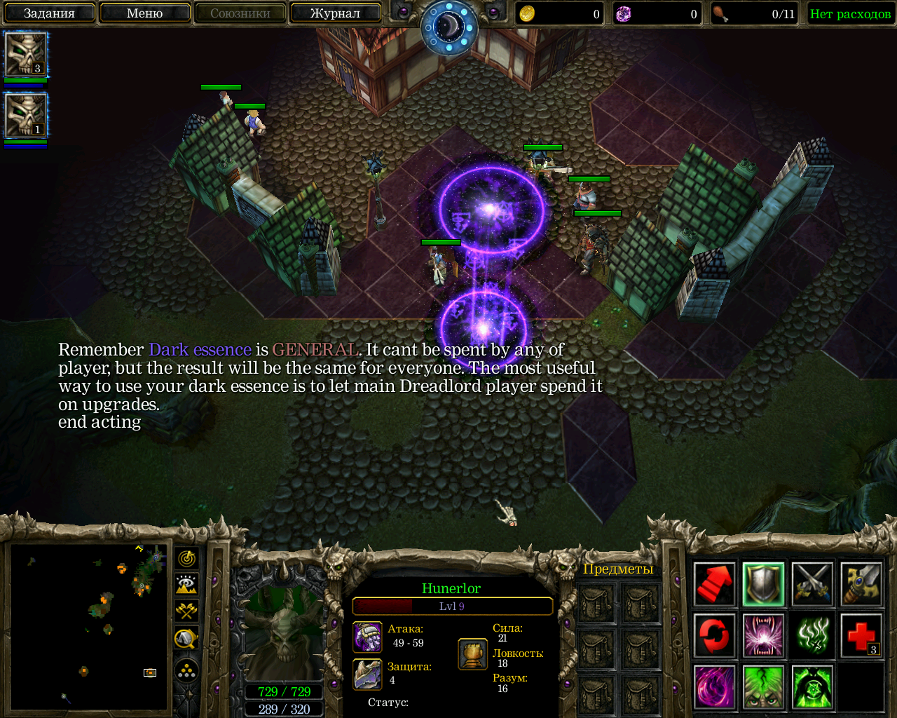 WC3ScrnShot_090319_053342_01_1baeccd0710ac0699.png