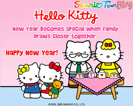 new-year-sanriotown.jpg