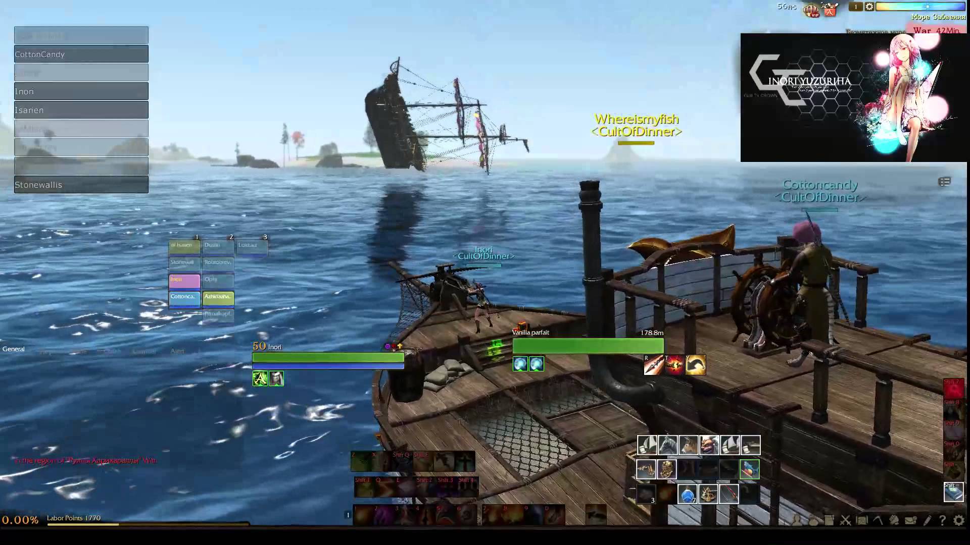 fun-with-archeage-boat-physics.jpg