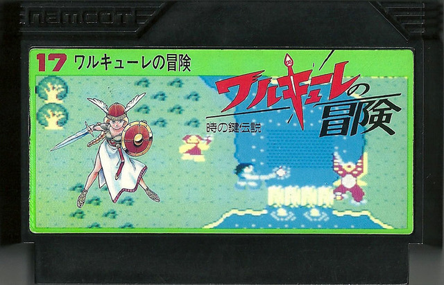 valkyrie_no_bouken_ji_no_kagi_densetsu.jpg