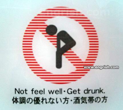 engrish-2.jpg