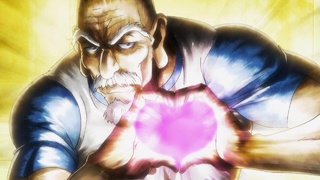 inurheart.jpg