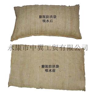 China_Self_Inflating_Sand_Bags20086181614116.jpg