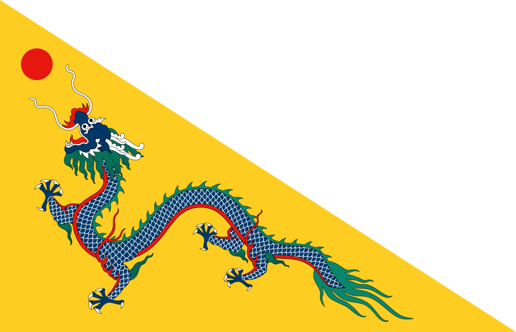 1024px-Flag_of_China_%281862%E2%80%931889%29.svg.png